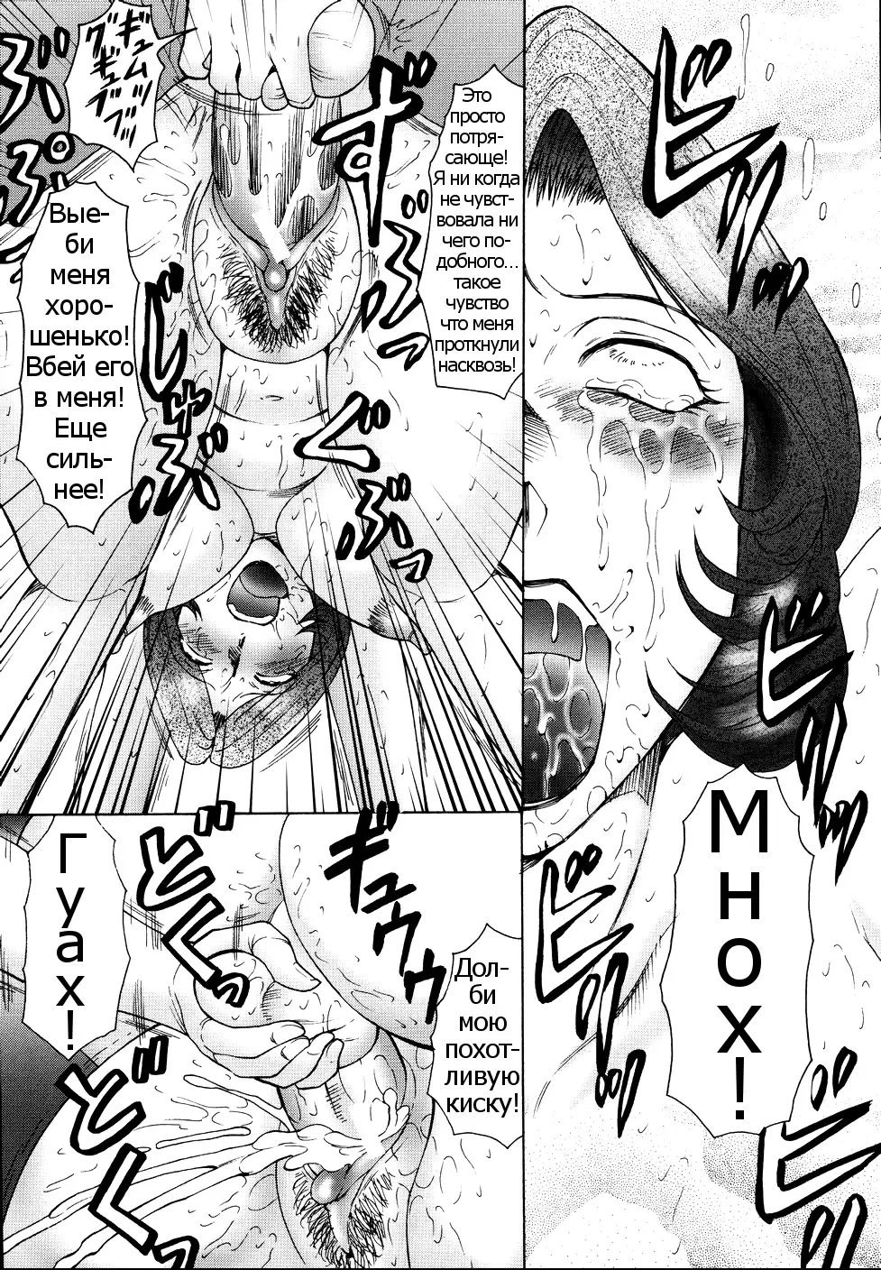 [Fuusen Club] Chibo-Kyu | Horny Womb Ch. 6-10 Fhentai - Page 92