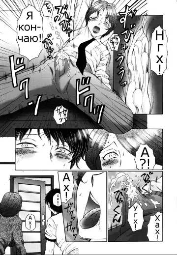 [Fuusen Club] Chibo-Kyu | Horny Womb Ch. 6-10 Fhentai - Page 13