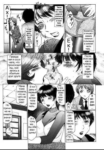 [Fuusen Club] Chibo-Kyu | Horny Womb Ch. 6-10 Fhentai - Page 19