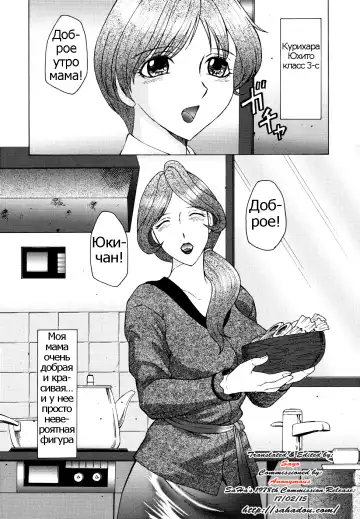 [Fuusen Club] Chibo-Kyu | Horny Womb Ch. 6-10 Fhentai - Page 2