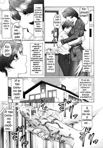 [Fuusen Club] Chibo-Kyu | Horny Womb Ch. 6-10 Fhentai - Page 3