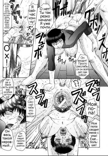[Fuusen Club] Chibo-Kyu | Horny Womb Ch. 6-10 Fhentai - Page 39