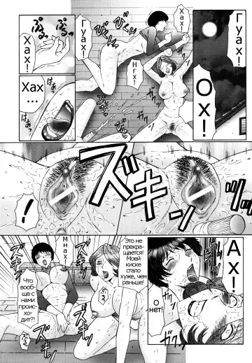 [Fuusen Club] Chibo-Kyu | Horny Womb Ch. 6-10 Fhentai - Page 48