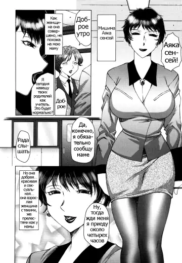 [Fuusen Club] Chibo-Kyu | Horny Womb Ch. 6-10 Fhentai - Page 6
