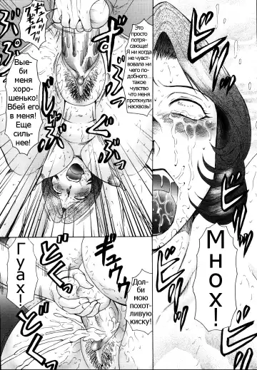 [Fuusen Club] Chibo-Kyu | Horny Womb Ch. 6-10 Fhentai - Page 92