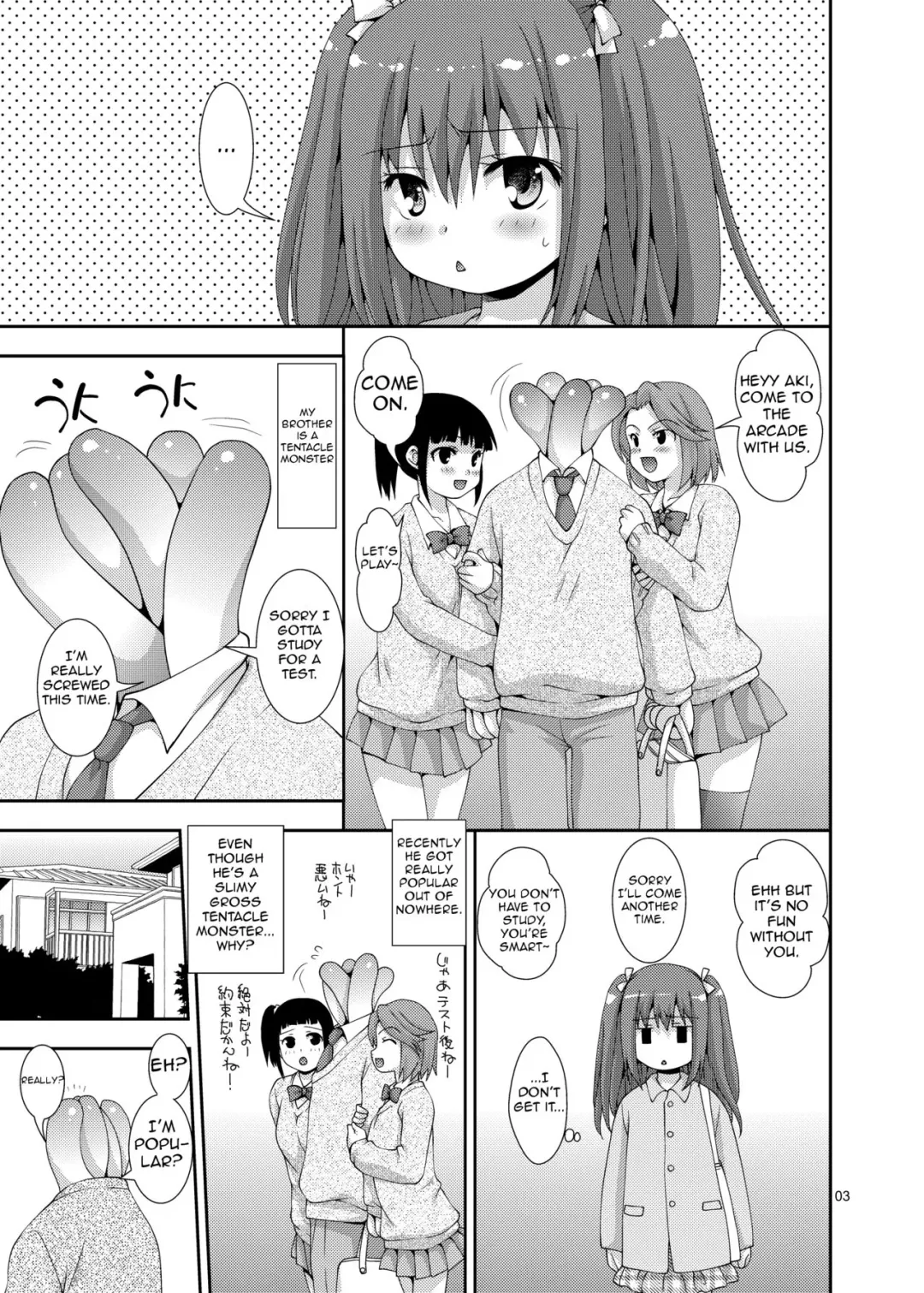 [Sou Akiko] Imouto to Shokushu Oniichan | My Brother is a Tentacle Monster Fhentai - Page 3