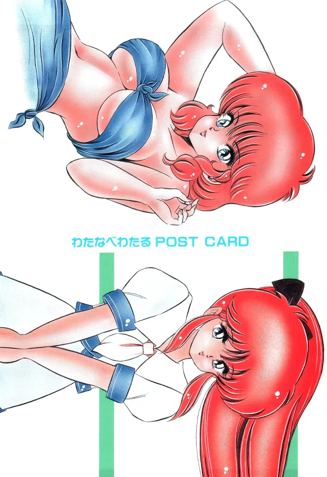 [Watanabe Wataru] Dokkin Minako Sensei! 2 Fhentai - Page 3