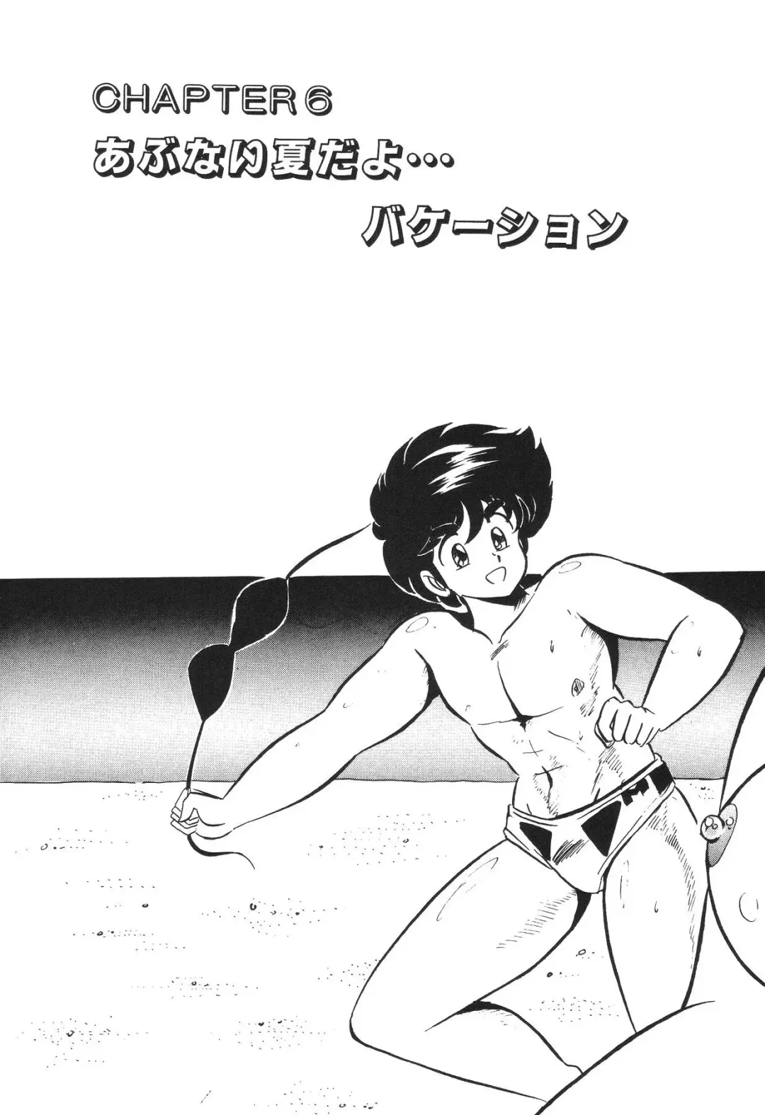 [Watanabe Wataru] Dokkin Minako Sensei! 2 Fhentai - Page 36