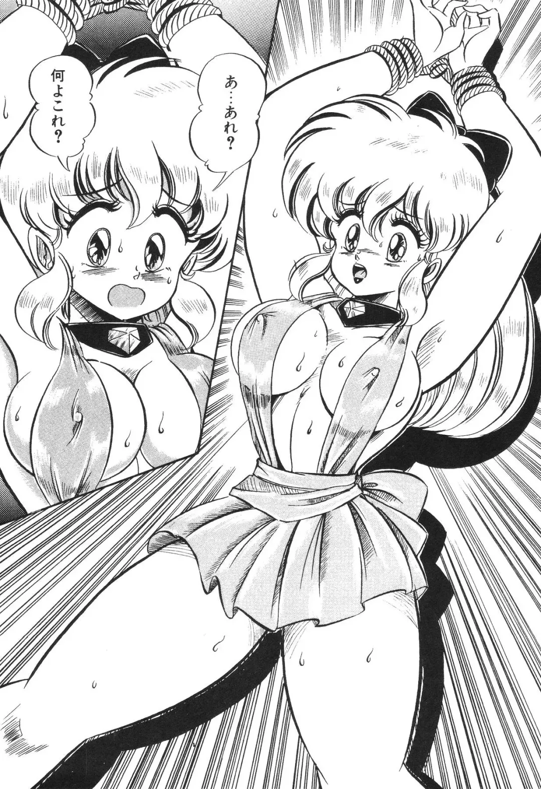 [Watanabe Wataru] Dokkin Minako Sensei! 2 Fhentai - Page 72