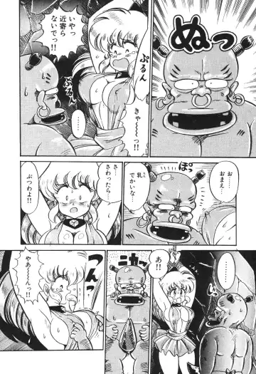 [Watanabe Wataru] Dokkin Minako Sensei! 2 Fhentai - Page 73