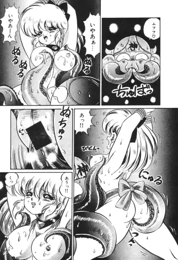 [Watanabe Wataru] Dokkin Minako Sensei! 2 Fhentai - Page 78