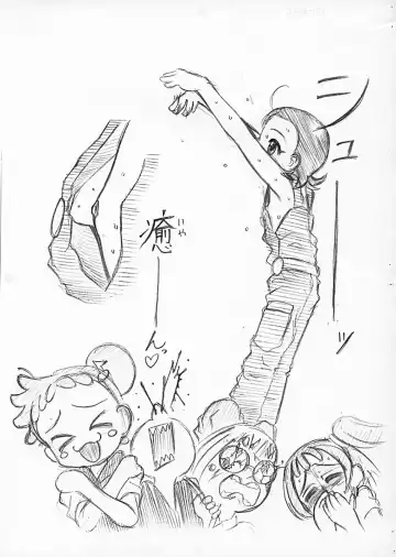 [Inaba Fuyuki] Aiko no Memory Fhentai - Page 5