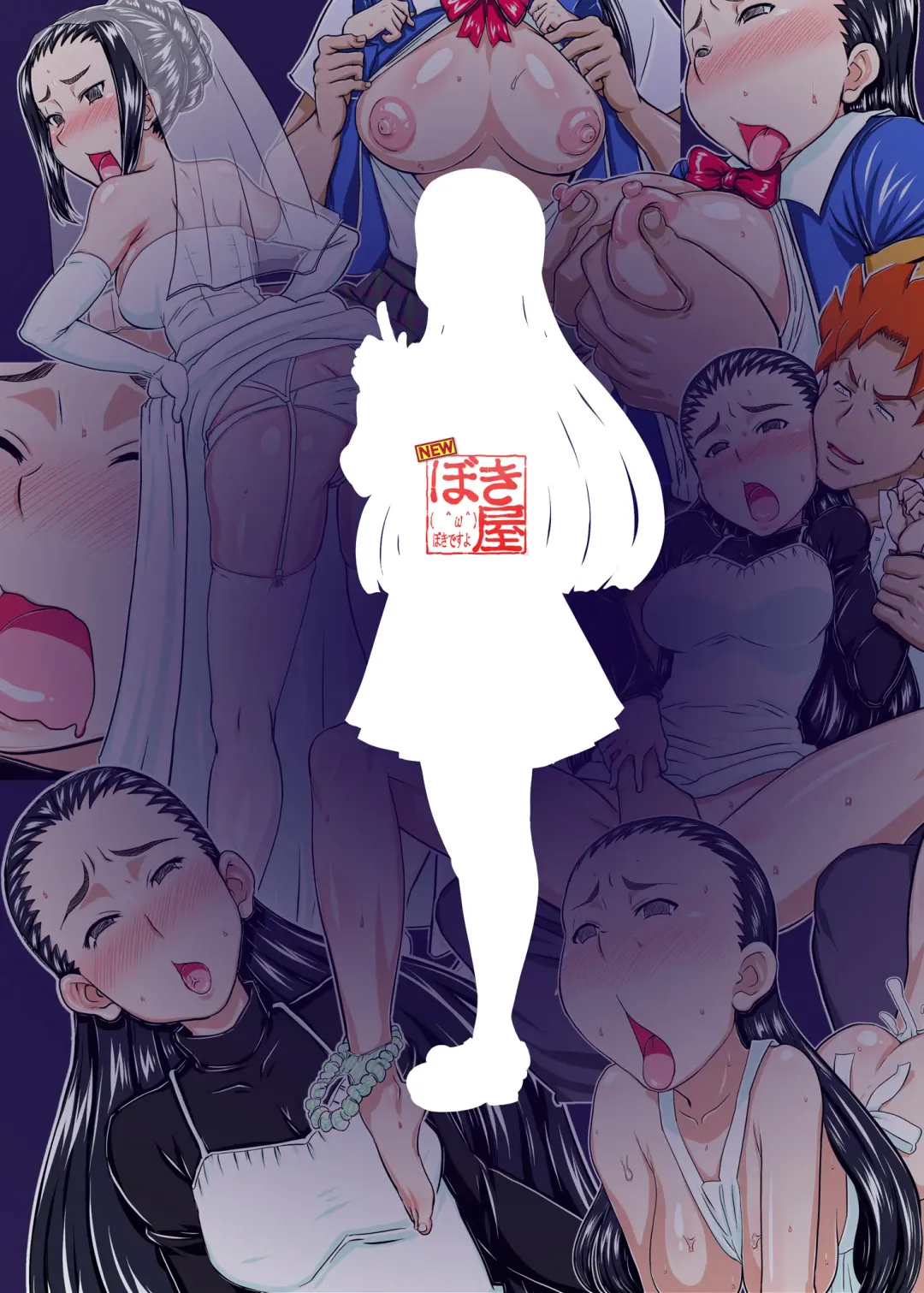 [Takaryoo] Hako Sounyuuri Musume Fhentai - Page 36