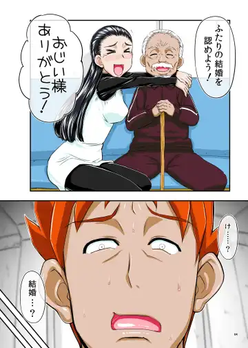 [Takaryoo] Hako Sounyuuri Musume Fhentai - Page 4