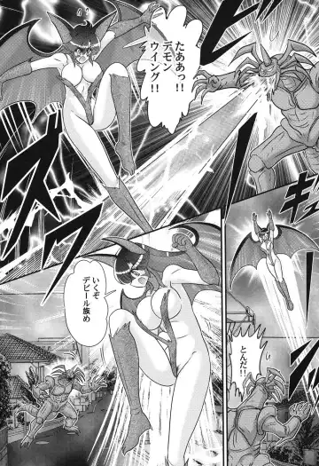 [Kamitou Masaki] Seijuu Shoujo Lilith - Ingoku no Monster Fhentai - Page 10