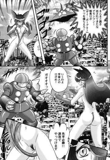 [Kamitou Masaki] Seijuu Shoujo Lilith - Ingoku no Monster Fhentai - Page 130