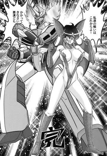 [Kamitou Masaki] Seijuu Shoujo Lilith - Ingoku no Monster Fhentai - Page 141