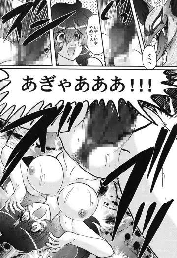 [Kamitou Masaki] Seijuu Shoujo Lilith - Ingoku no Monster Fhentai - Page 27