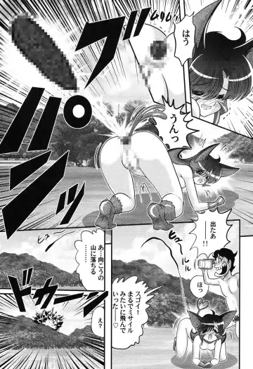 [Kamitou Masaki] Seijuu Shoujo Lilith - Ingoku no Monster Fhentai - Page 94