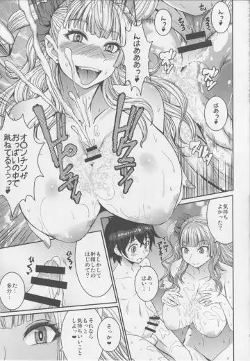 [Kokuryuugan] Boy Meets Gal Fhentai - Page 12