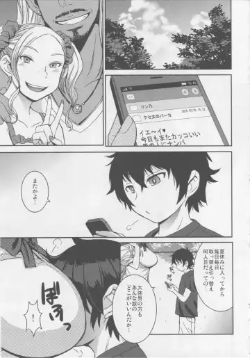 [Kokuryuugan] Boy Meets Gal Fhentai - Page 2