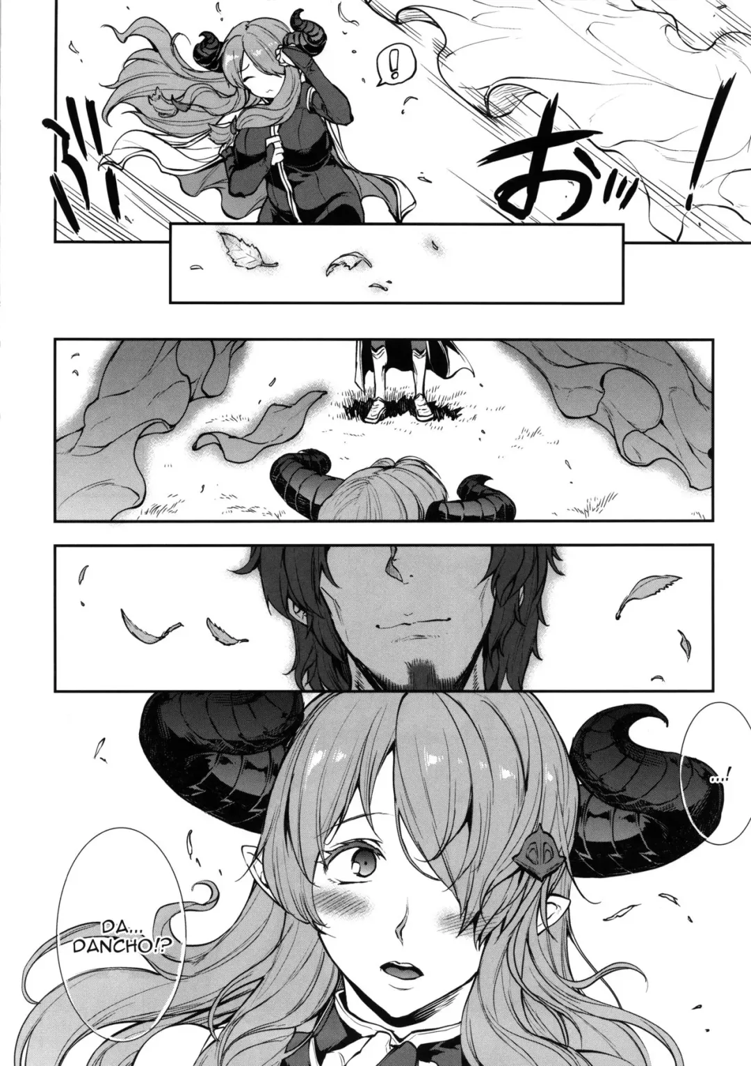 [Erect Sawaru] THE DOGS Fhentai - Page 22