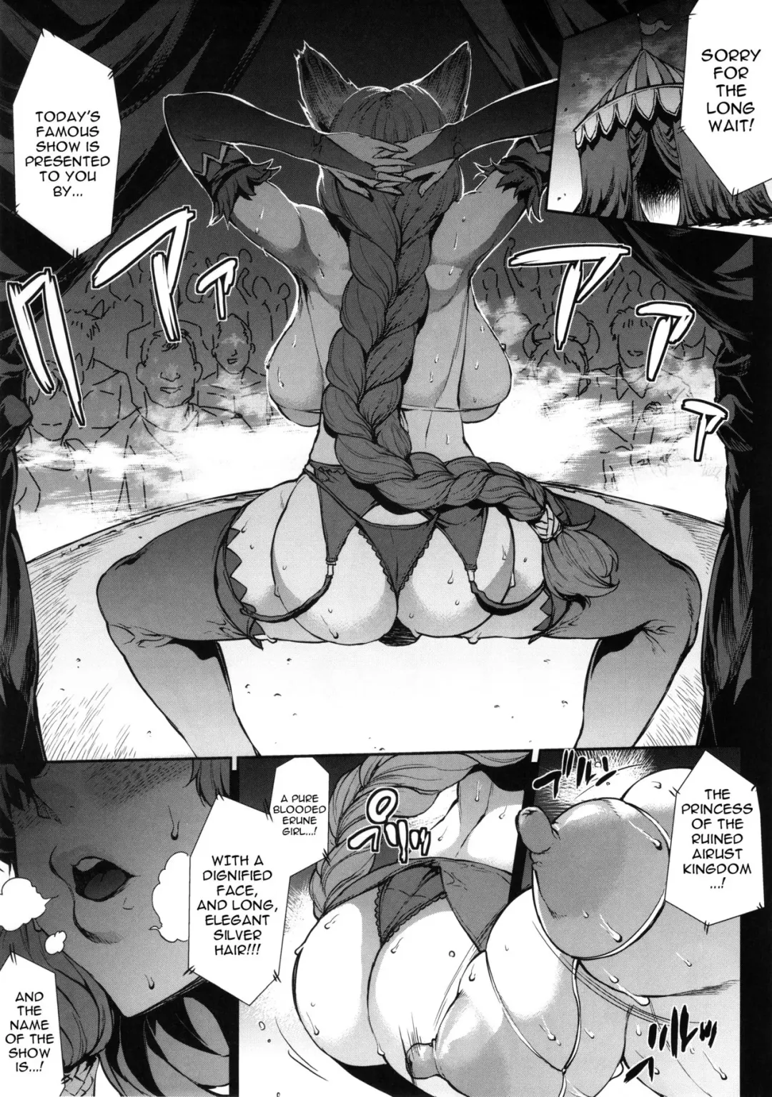 [Erect Sawaru] THE DOGS Fhentai - Page 5