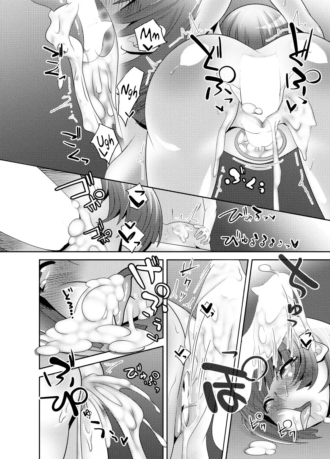 [Beco] Naisho no Kozukuri 2 | Secret Lovechild 2 Fhentai - Page 21