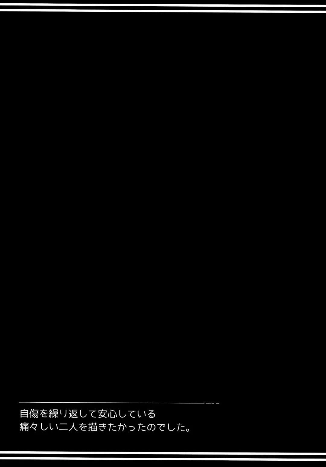 [Hammer] Kuragari Melt Fhentai - Page 37