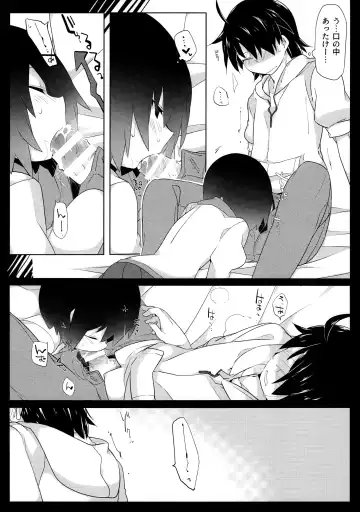 [Hammer] Kuragari Melt Fhentai - Page 14