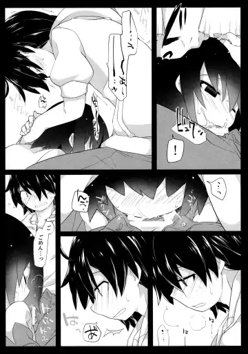 [Hammer] Kuragari Melt Fhentai - Page 18