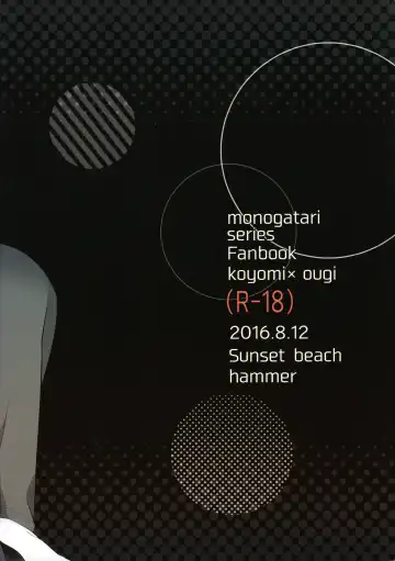 [Hammer] Kuragari Melt Fhentai - Page 2