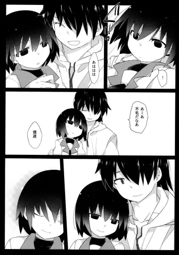 [Hammer] Kuragari Melt Fhentai - Page 35