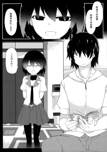 [Hammer] Kuragari Melt Fhentai - Page 4