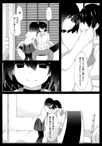 [Hammer] Kuragari Melt Fhentai - Page 6