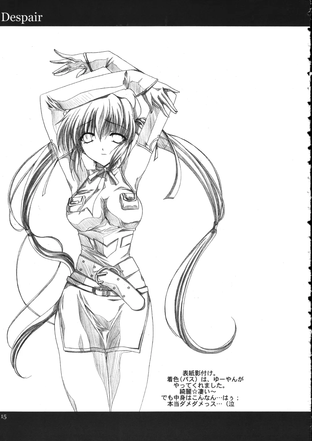 [Shinano Yura] Despair Fhentai - Page 14
