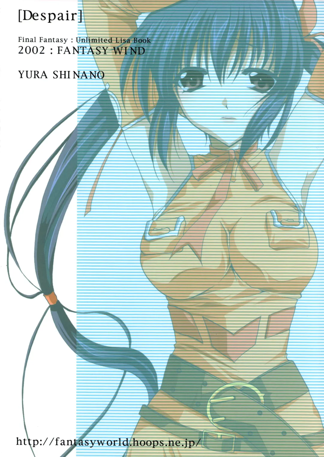 [Shinano Yura] Despair Fhentai - Page 18