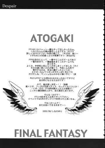 [Shinano Yura] Despair Fhentai - Page 16