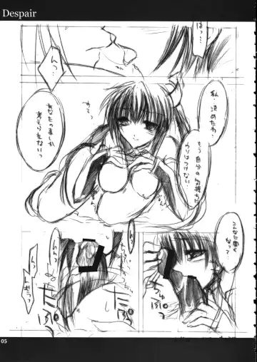 [Shinano Yura] Despair Fhentai - Page 4