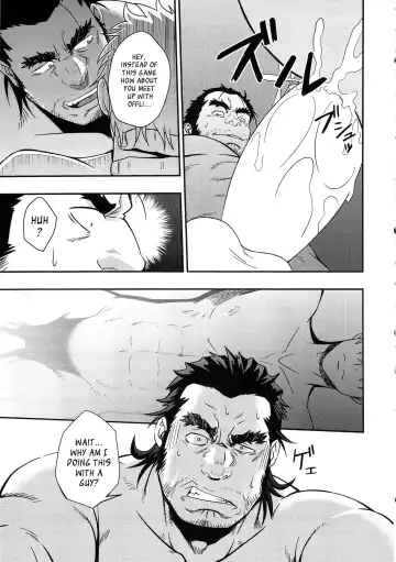 [Mizuki Gai] UNREAL REAL Fhentai - Page 10