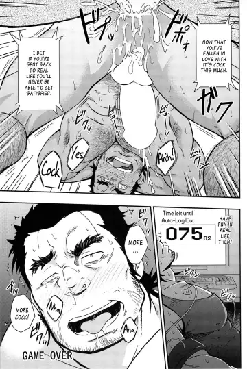 [Mizuki Gai] UNREAL REAL Fhentai - Page 26