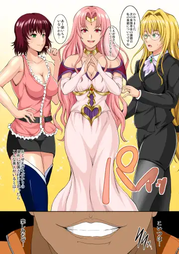 [Hozumi Kenji] Overage Temptation Fhentai - Page 4