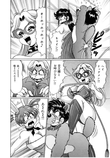 [Watanabe Wataru] Minako Sensei - Bakunyuu Panic Fhentai - Page 111