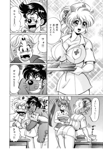 [Watanabe Wataru] Minako Sensei - Bakunyuu Panic Fhentai - Page 113