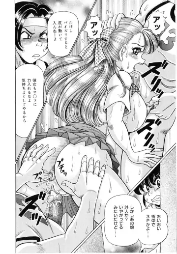 [Watanabe Wataru] Minako Sensei - Bakunyuu Panic Fhentai - Page 29