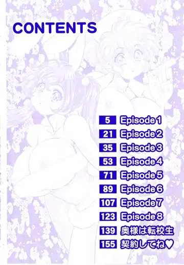 [Watanabe Wataru] Minako Sensei - Bakunyuu Panic Fhentai - Page 5