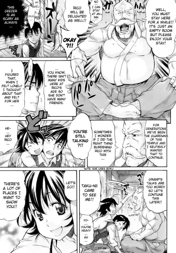 [Amatarou] Memory Fhentai - Page 3
