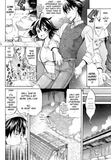 [Amatarou] Memory Fhentai - Page 4