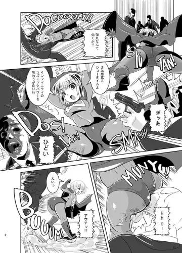 [Marimo] THE INFINITY ~Super Heroine Ishukan Shussan~ Fhentai - Page 3