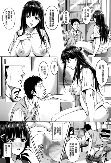 [Mon-petit] Watashi no Saetayarikata Fhentai - Page 16